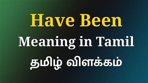 has been meaning in tamil